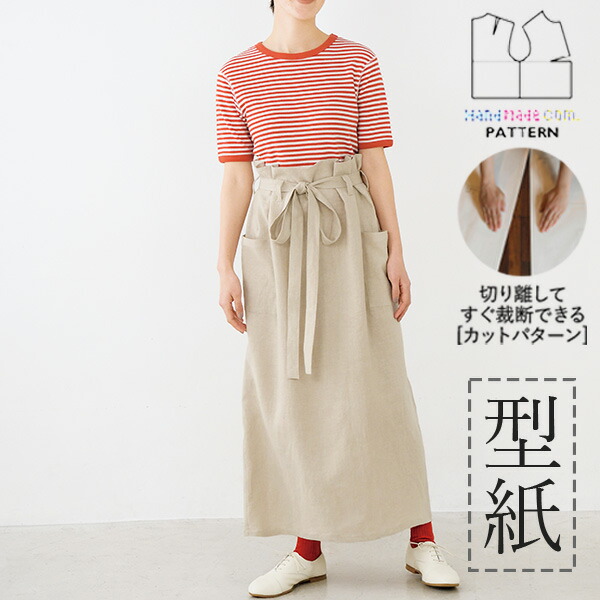 楽天市場】【楽天ランキング受賞 / レビュー特典！(商品ごと◎)】 型紙