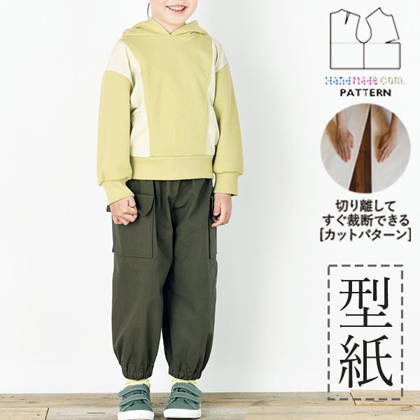 楽天市場】【楽天ランキング受賞 / レビュー特典！(商品ごと◎)】 型紙