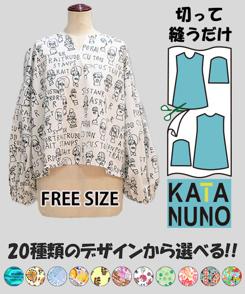 KN-TP026バックフレアスカート(バティック)   (シーチング) 送料無料  ( ハンドメイド・カンパニー )