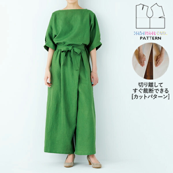 楽天市場】【楽天ランキング受賞 / レビュー特典！(商品ごと◎)】 型紙