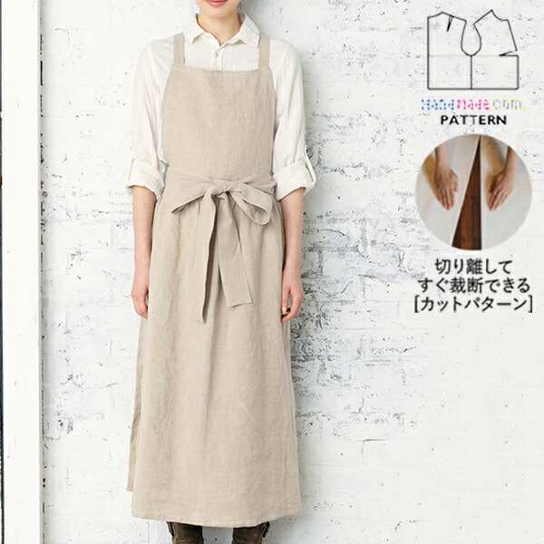 【むっち様ご予約品】ハンドメイドエプロン むっち様ご予約品】ハンドメイドエプロン