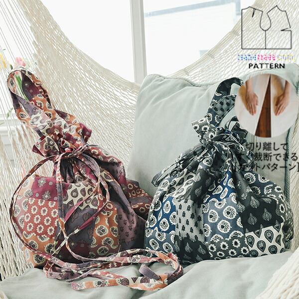 楽天市場】【楽天ランキング受賞 / レビュー特典！(商品ごと◎)】 型紙