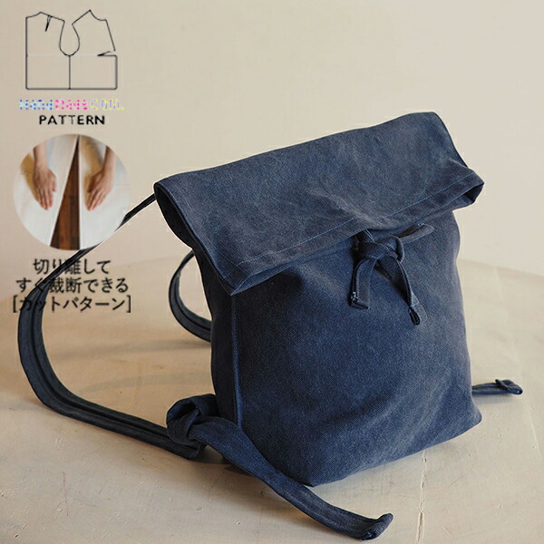 ハンドメイド　リュック imgrc0102773550.jpg