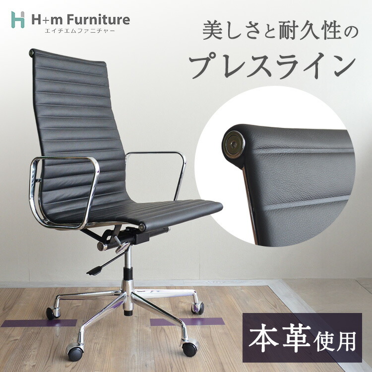 値下げ　アルミナムチェア イームズ メッシュ ブラック 黒 リプロダクト 楽天市場】【1年保証】国内在庫 アルミナム チェア メッシュ