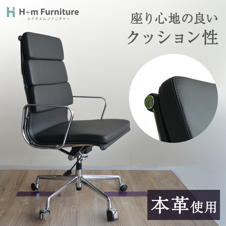 楽天市場】【1年保証】国内在庫 アルミナム チェア メッシュ イームズ