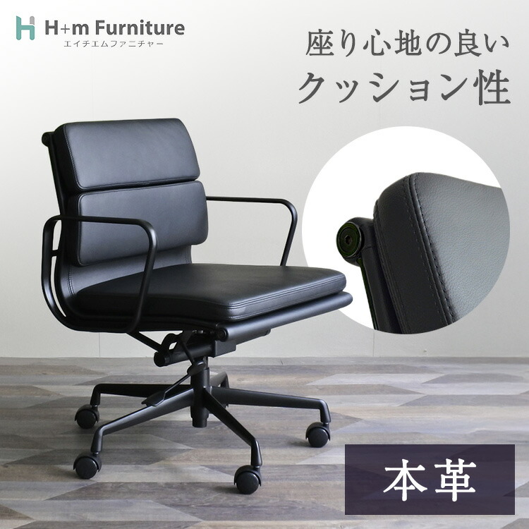 アルミナムチェア特集