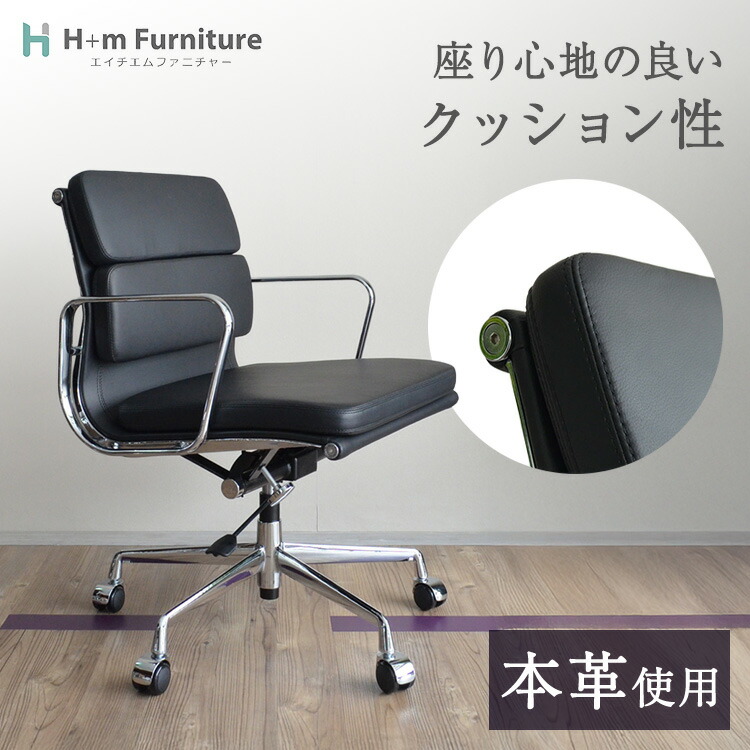 値下げ　アルミナムチェア イームズ メッシュ ブラック 黒 リプロダクト イームズ】アルミナムチェア ローバック／メッシュブラック[リ