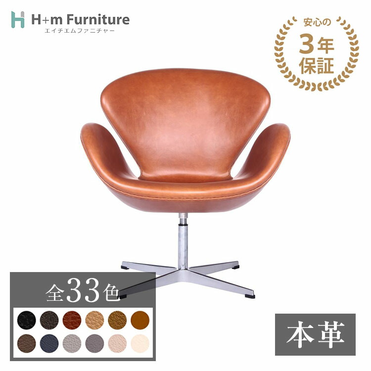 a*0様 ☆期間限定セール☆ エッグチェア Fritz Hansen | 3316 エッグチェア｜【公式】ACTUS online｜家具