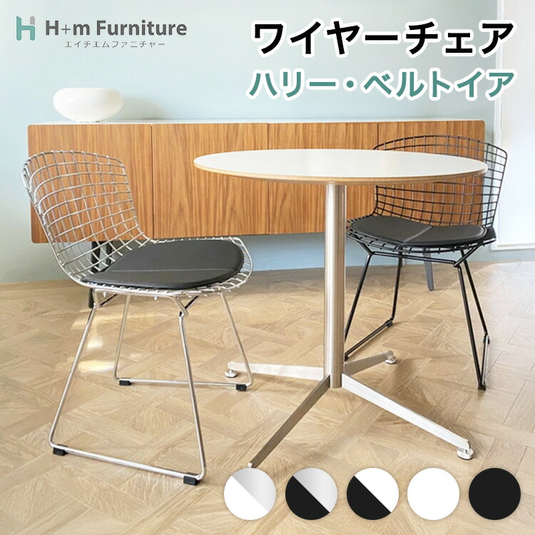 楽天市場】パントン チェア PANTON Chair リプロダクト