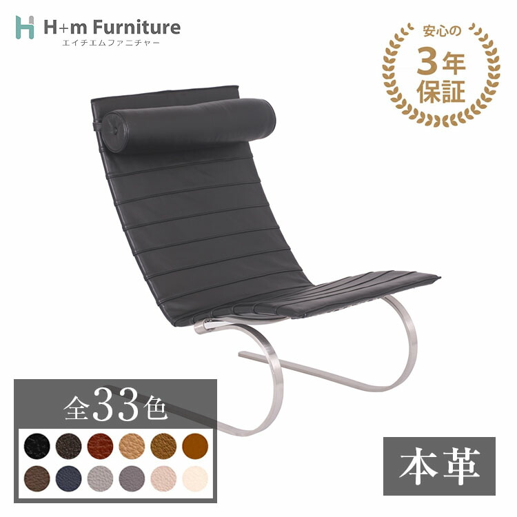 楽天市場】【3年保証】受注生産 ウーム チェア Womb Chair エーロ