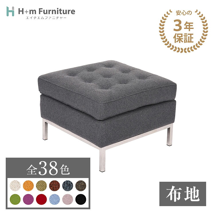【3年保証】受注生産 ノールソファ 1P 1人掛け 布 ファブリック リプロダクト フローレンス・ノール Knoll Armchair FlorenceKnoll【P】