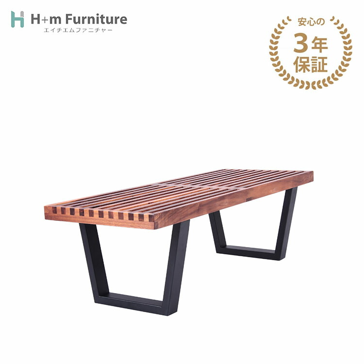 楽天市場】【3年保証】受注生産 ネルソンベンチ ジョージ ネルソン リ