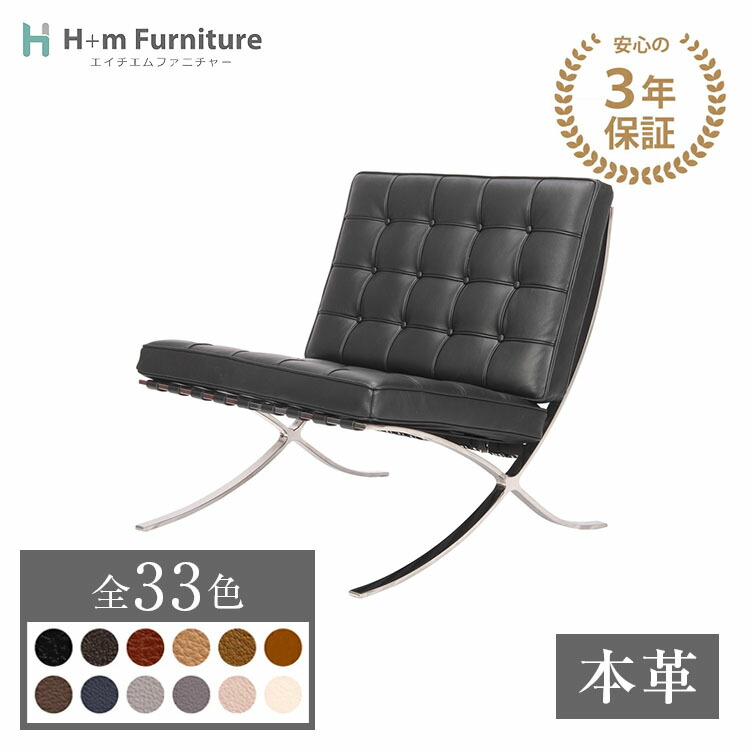 楽天市場】【1年保証】受注生産 ワシリー チェア マルセル ブロイヤー