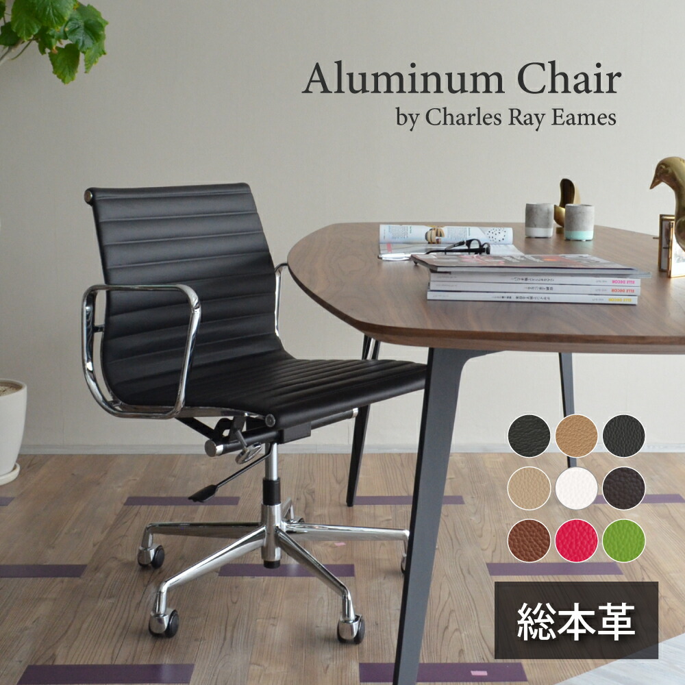 楽天市場】パントン チェア PANTON Chair リプロダクト 楽天市場】パントン チェア PANTON Chair リプロダクト
