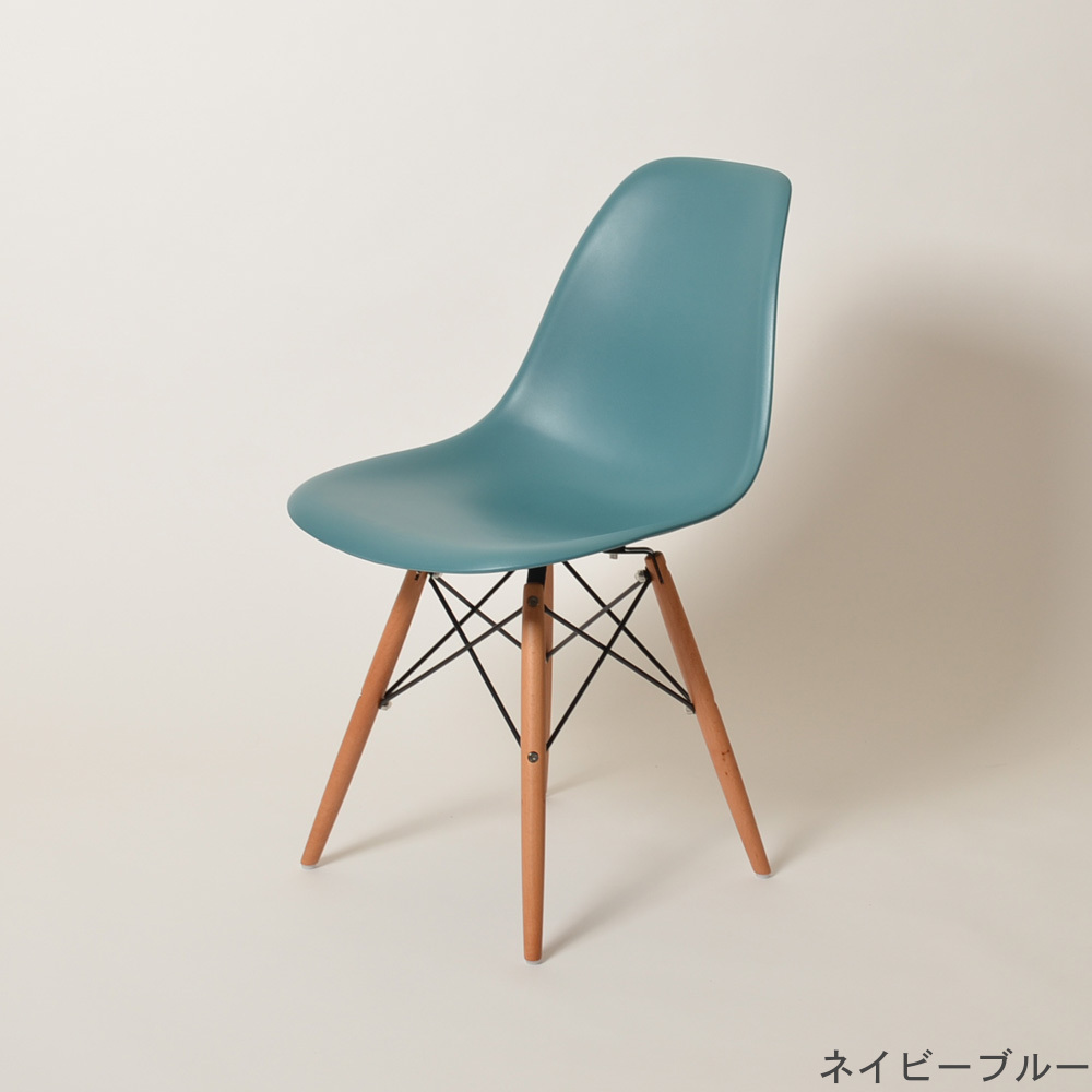 業界No.1 DSW〈ナチュラル色脚〉イームズ チェア シェルチェア eames