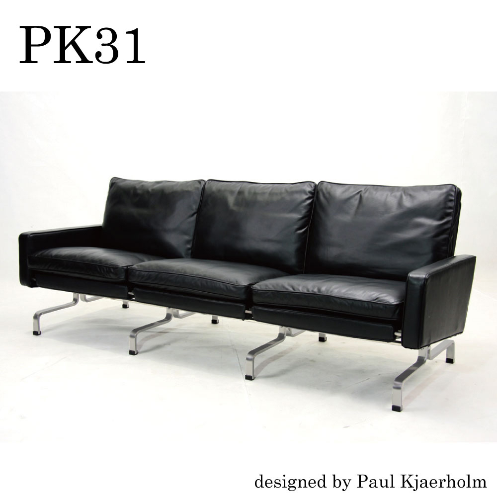 ポールケアホルム　pk31  3人掛け ポールケアホルム PK31ソファ(3人掛け)Poul Kjærholm 3P