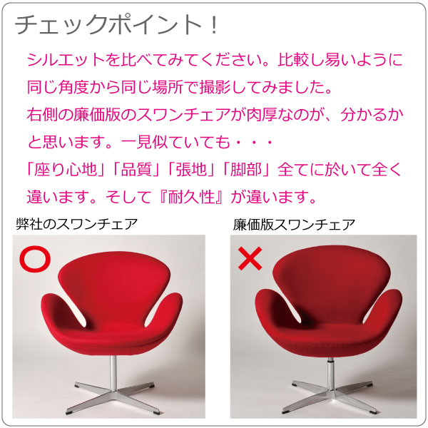 受注生産45 90日間 プレミアム スワンチェア Swan Chair スチールグレー アルネ ヤコブセン ラウンジチェア 1人掛け チェアー デザイン チェア カバー デザイナーズ 一人用 楽 リビング カフェ 限定 モデル Pressclubvartha Com