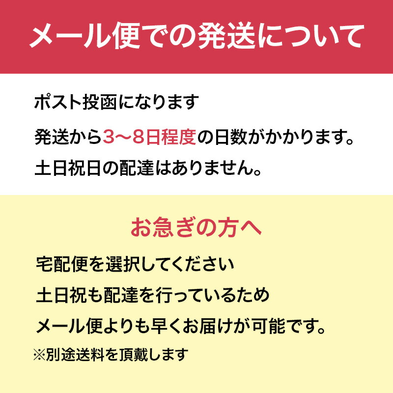 市場 草取り一番 百発百中 メール便送料無料