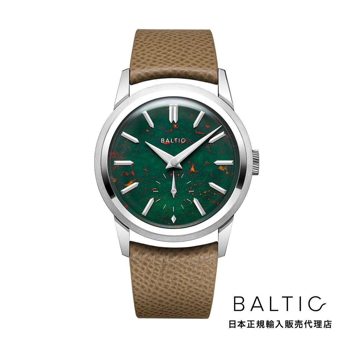 楽天市場】バルチック BALTIC WATCHES HMS 003 サーモン スケルトン 
