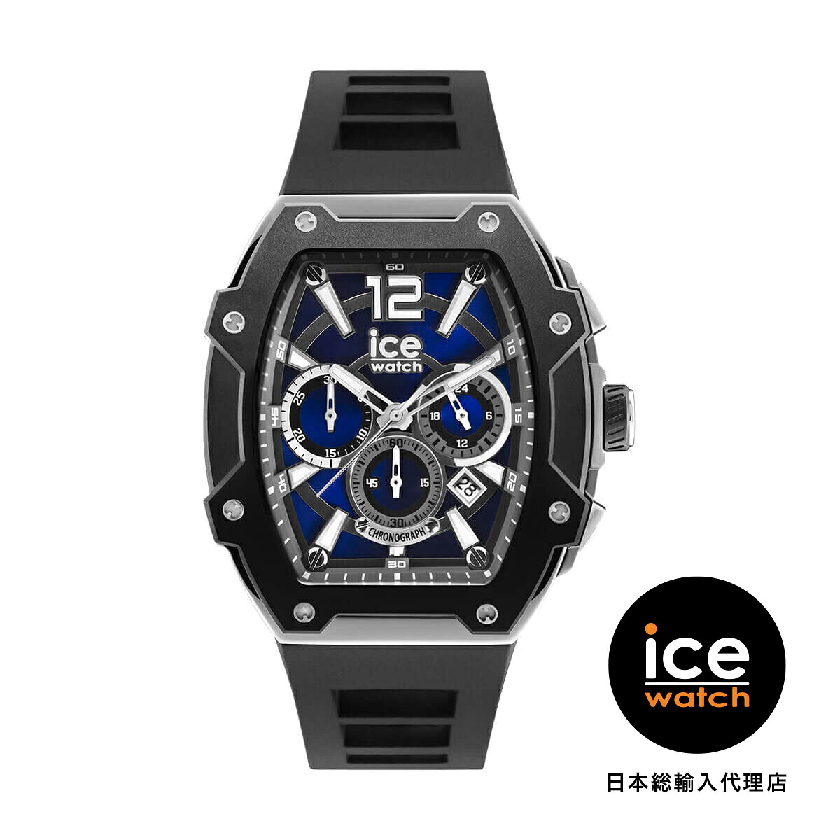 アイスウォッチ ICE-WATCH 日本公式ショップ 腕時計 ICE boliday - ブラックブルーシルバー - スチール - ラージ - CH