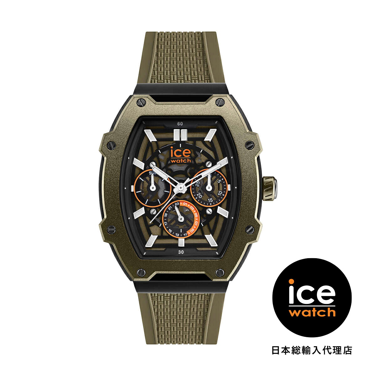 アイスウォッチ ICE-WATCH 日本公式ショップ 腕時計 ICE boliday - カーキブラックスケル - スチール - ミディアム - MT｜H&deg;M&rsquo;S&rdquo; WatchStore 25,696円