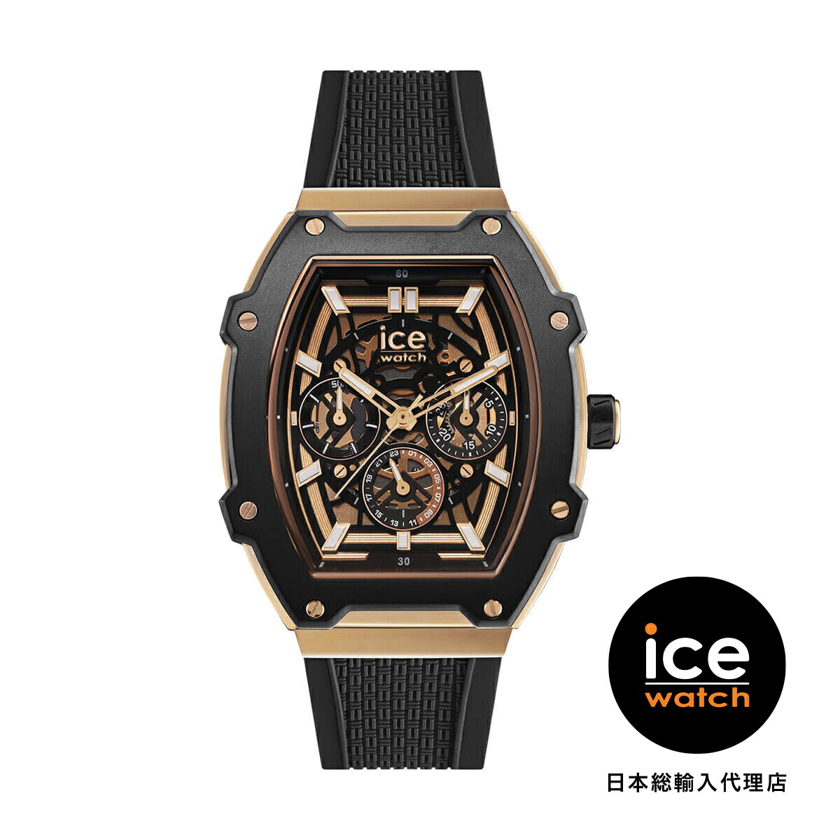 楽天市場】ICE LINK 【アイスリンク】CORTINA【コルティーナ】ICA-SWS