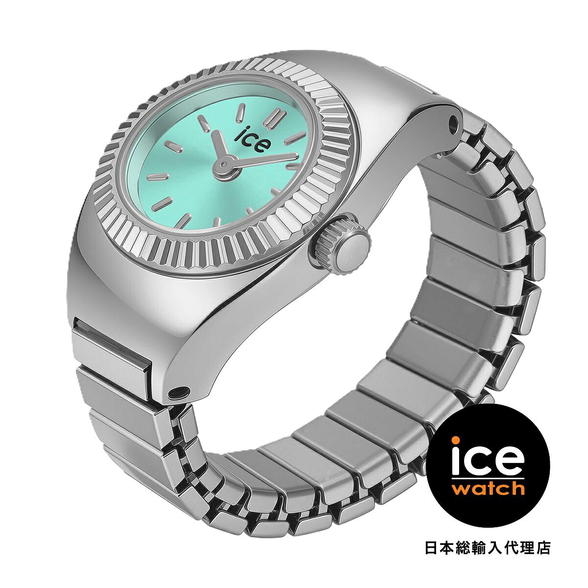 ICE-WATCH / アイスウォッチ Chouchou - シルバーターコイズ - 16mm - 2H 7,920円
