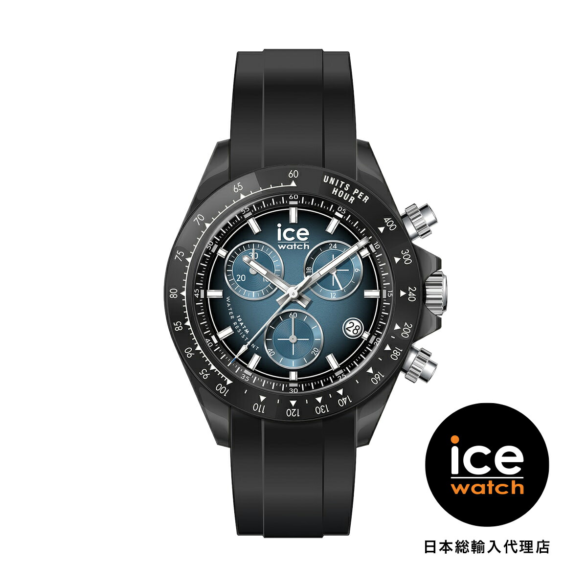 ICE-WATCH / アイスウォッチ BEWATCH - 黒いこと 大海原 青み - 41粍 - CH