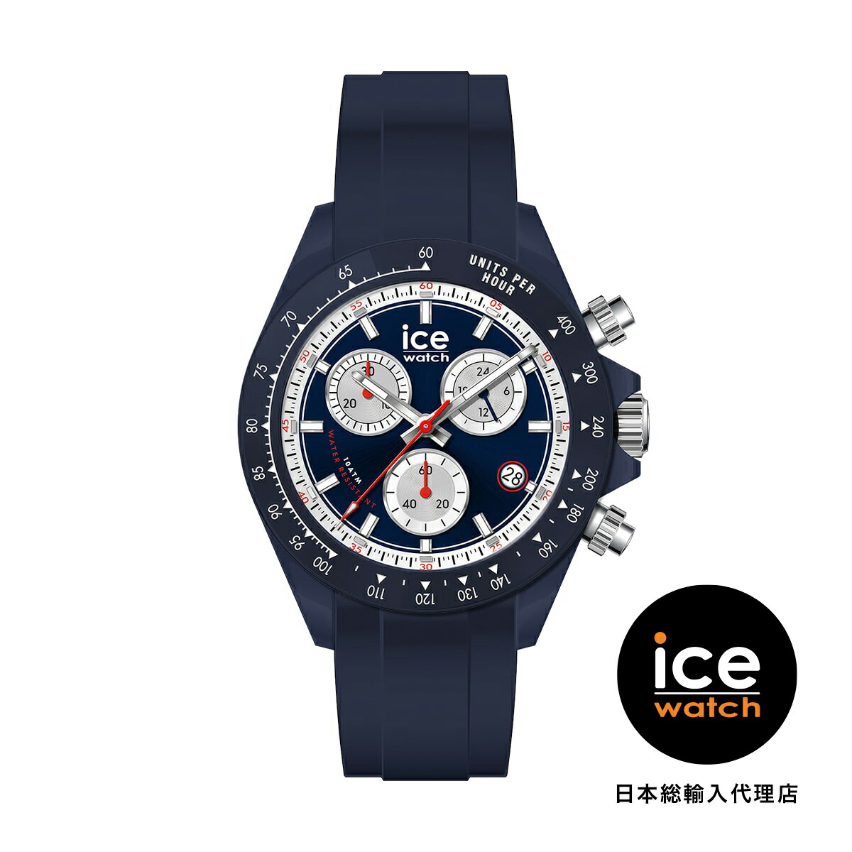ICE-WATCH / アイスウォッチ BEWATCH - 青み 白いこと - 41粍 - CH