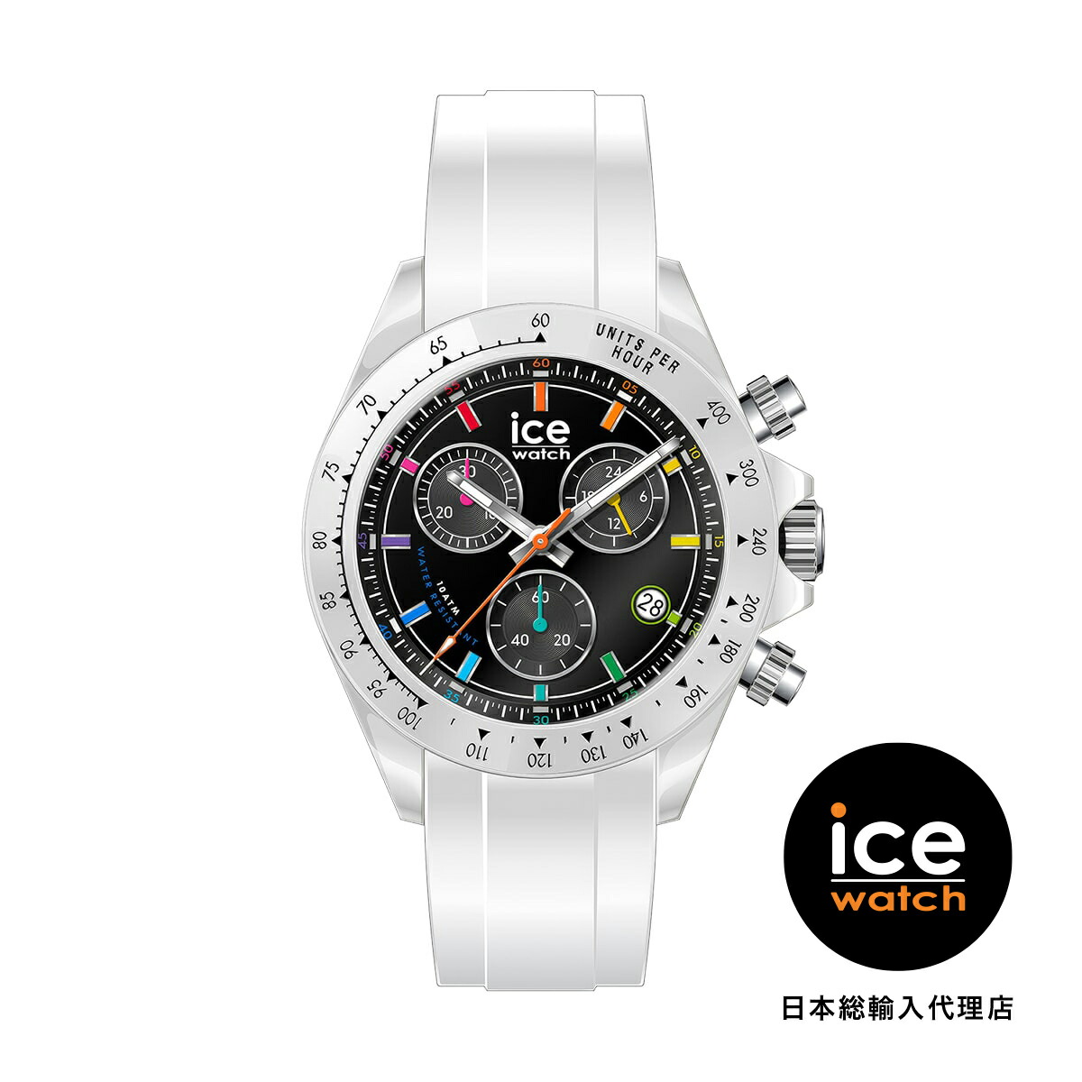 ICE-WATCH / アイスウォッチ BEWATCH - 白いこと クロマティック - 41粍 - CH