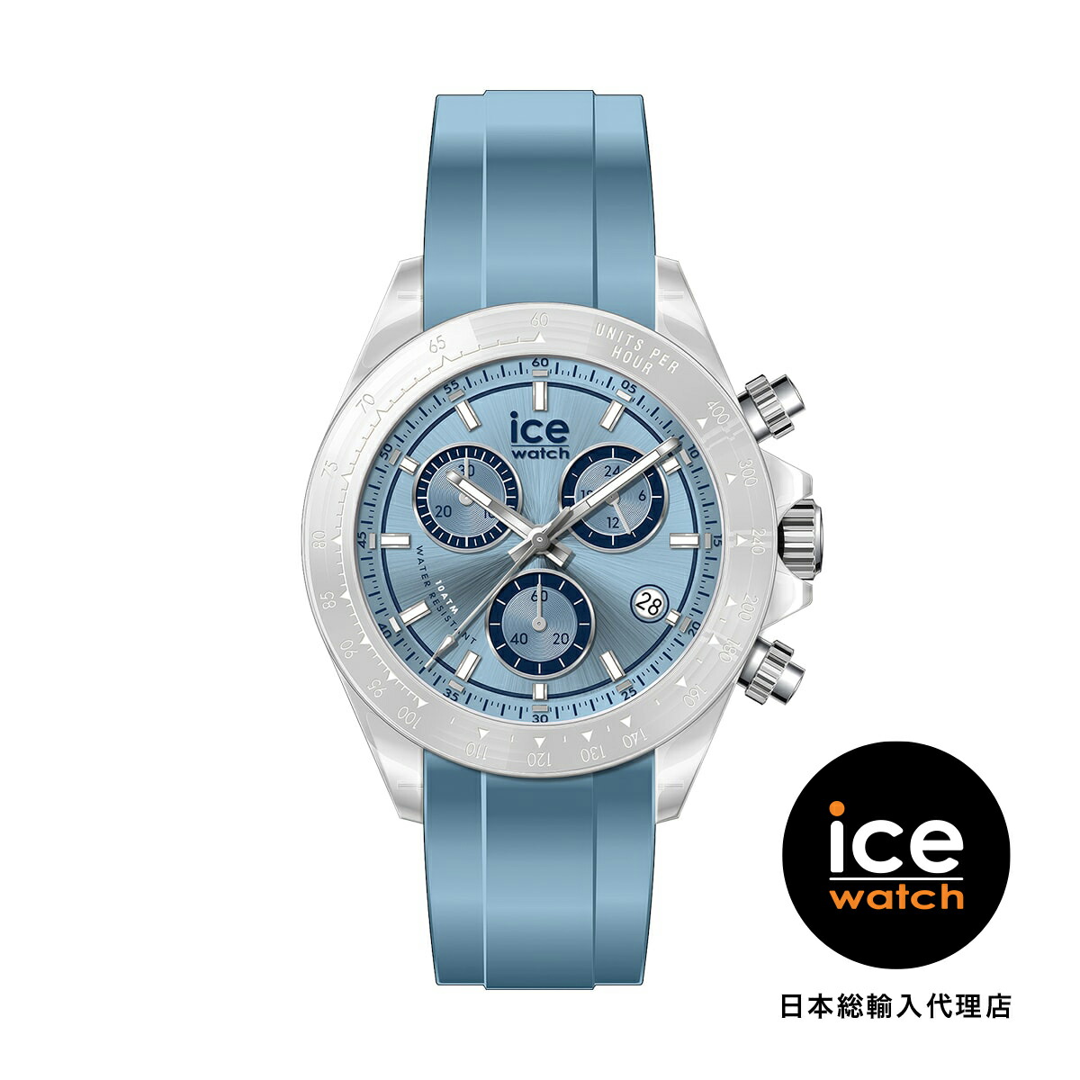 ICE-WATCH / アイスウォッチ BEWATCH - 読みやすい ひと休み受け答え 青み - 41粍 - CH