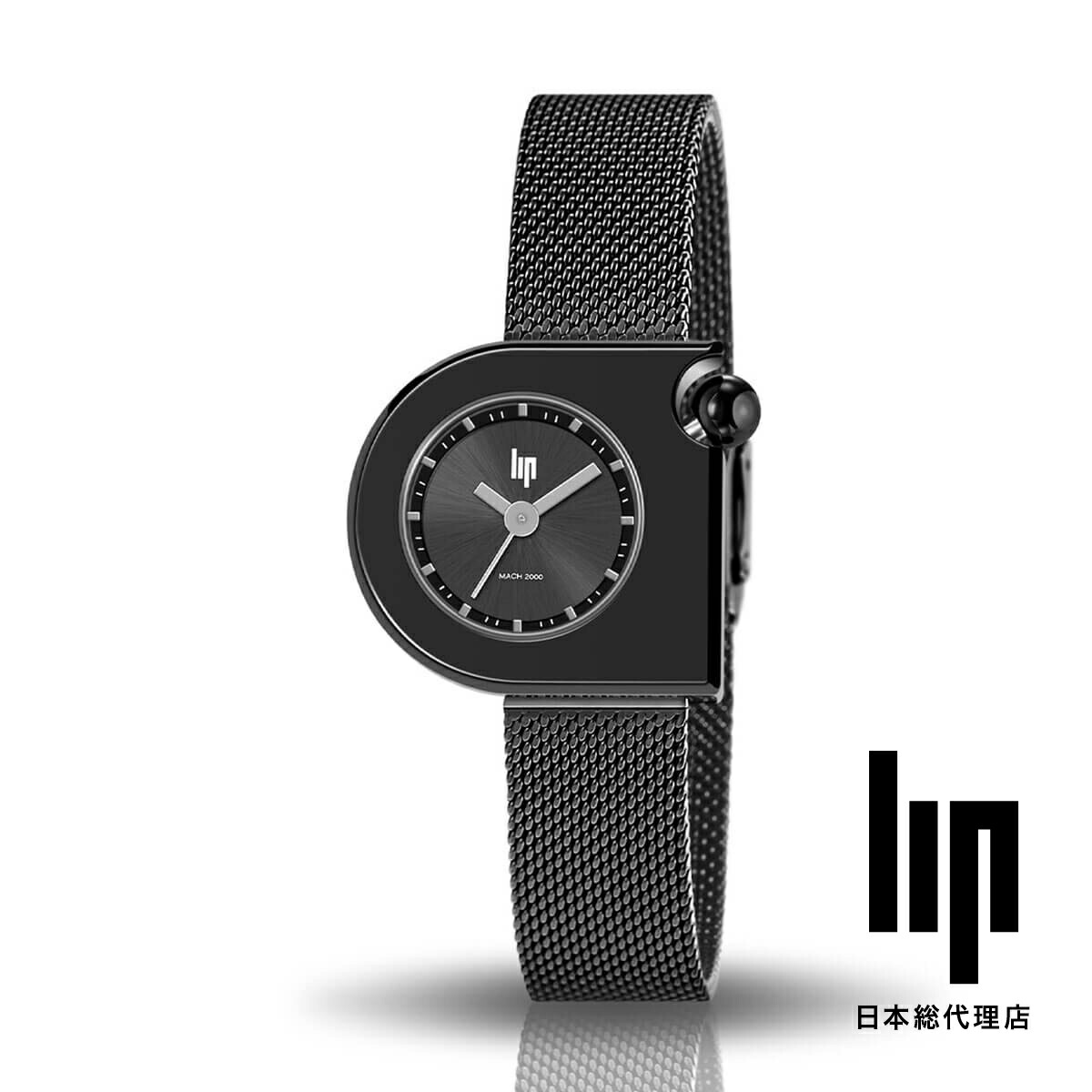 LIP / 下唇 マッハ 2000 ミニお月さま 黒いこと 黒いことメッシュ