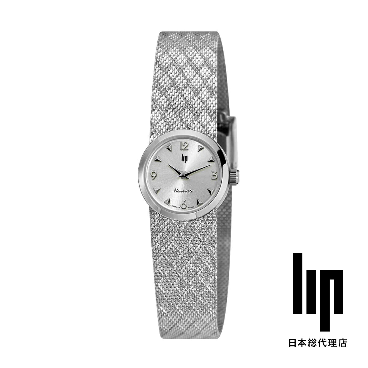LIP / リップ アンリエット 22mm シルバーサンバースト シルバーミラネーゼメッシュ