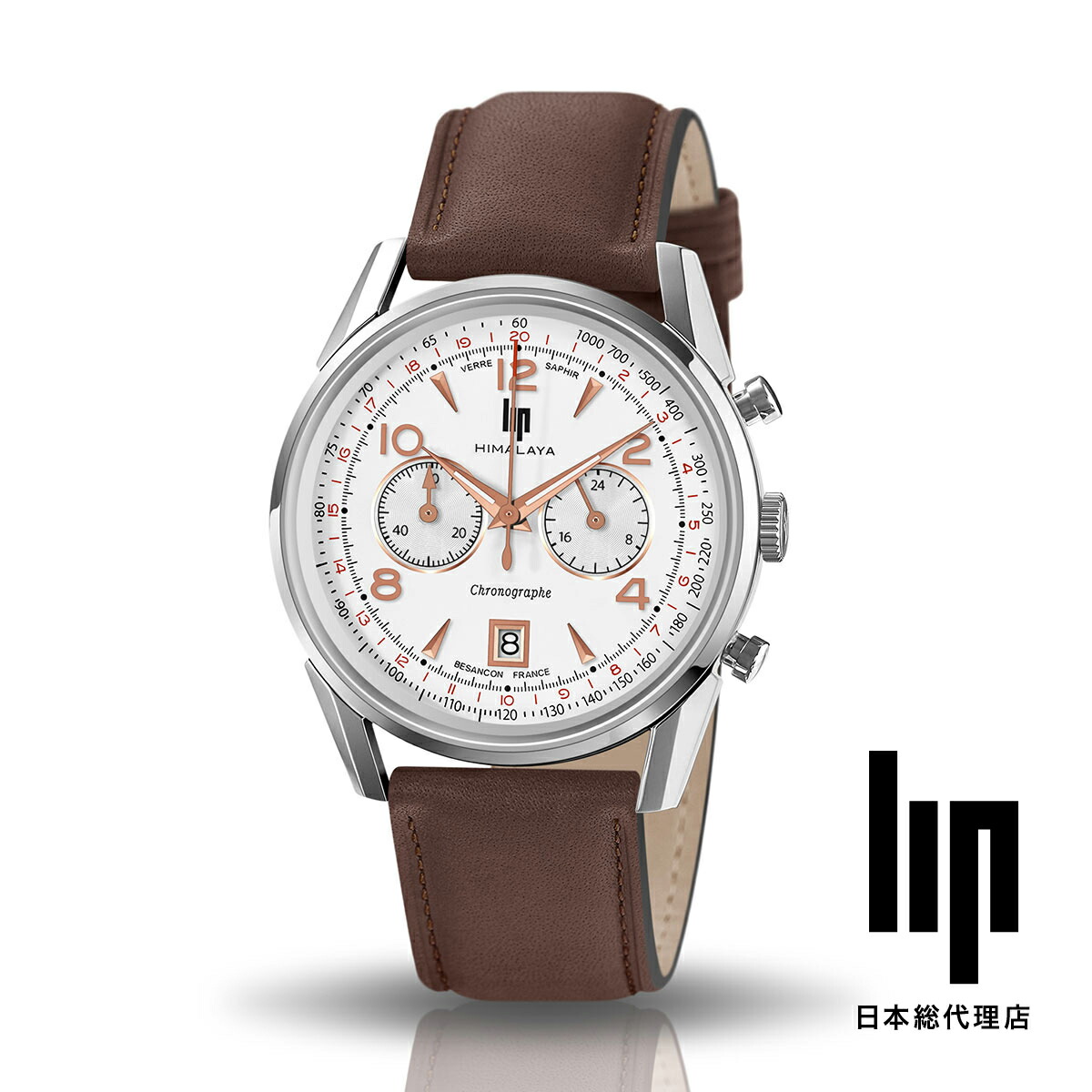 LIP / リップ ヒマラヤ 40MM クロノグラフ シルバー ホワイト ブラウン レザー