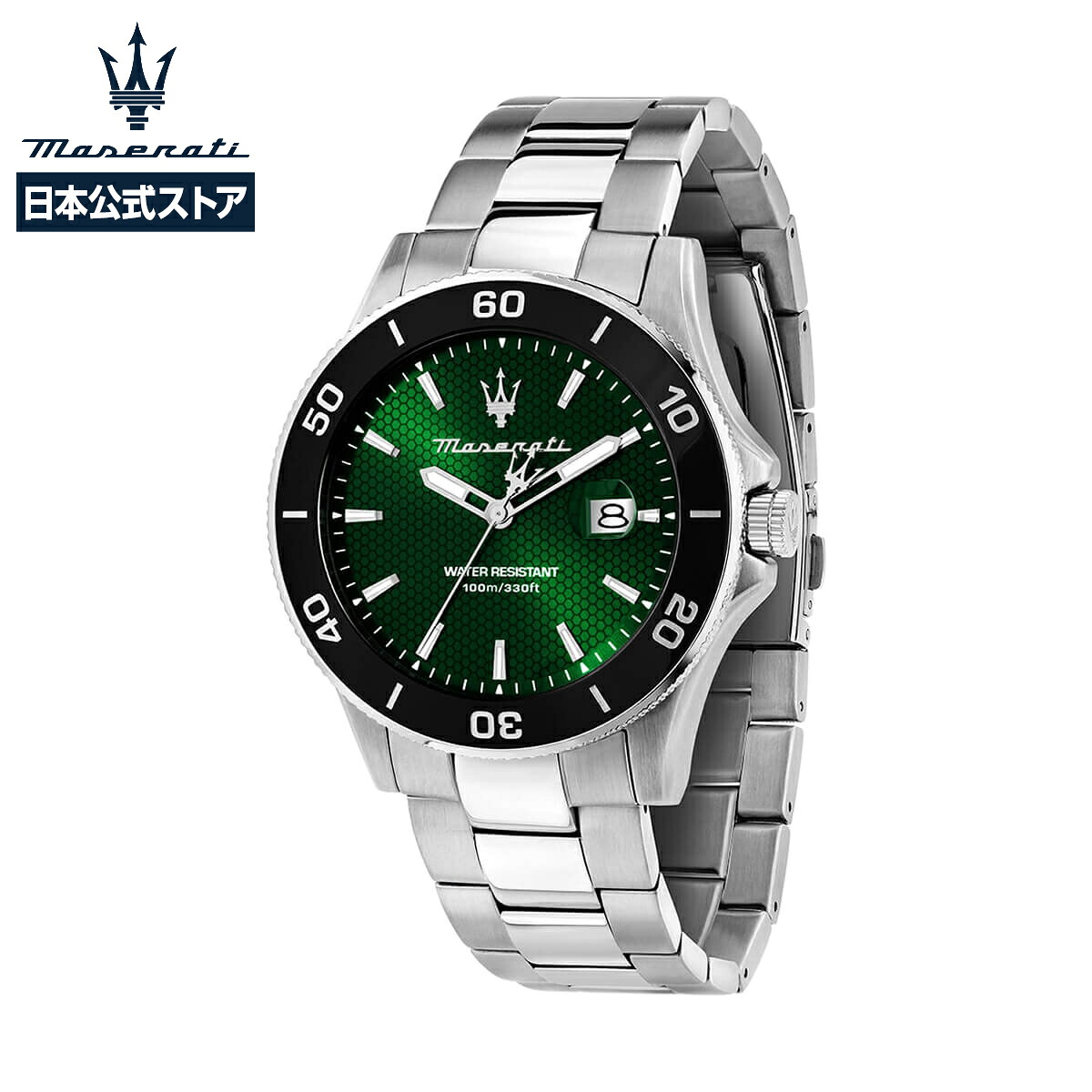 ［日本公式ストア］Maserati / マセラティ コンペティツィオーネ 43mm グリーン ダイヤル シルバー ブレスレット メンズ 腕時計 ビジネス ギフト プレゼント｜H&deg;M&rsquo;S&rdquo; WatchStore