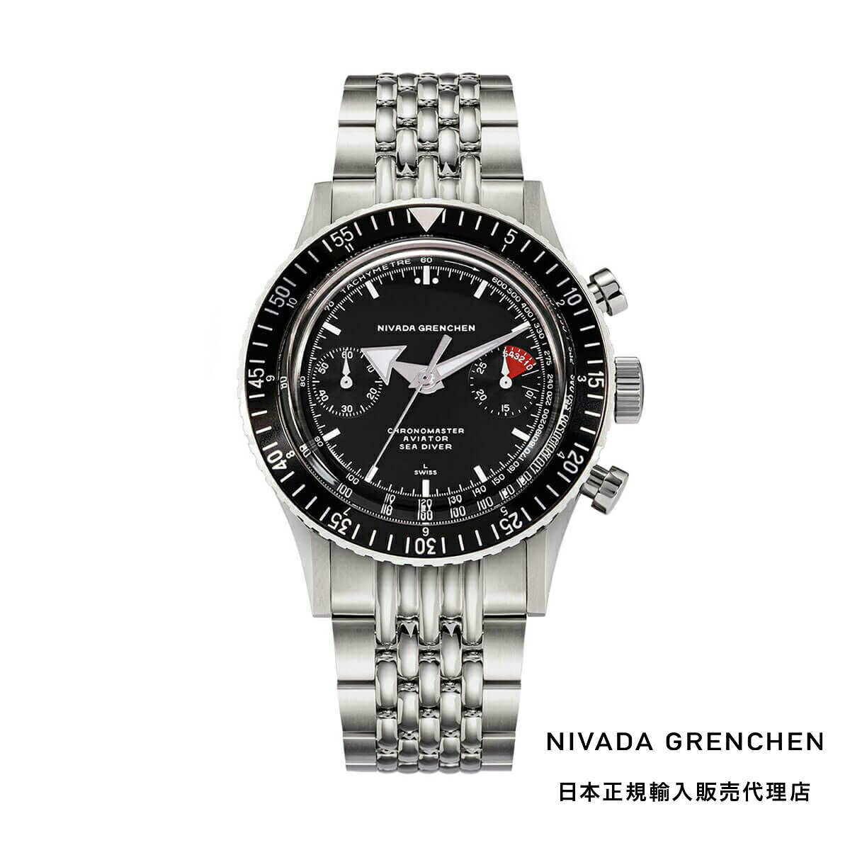 楽天市場】バルチック BALTIC WATCHES HMS 003 シルバーブルー