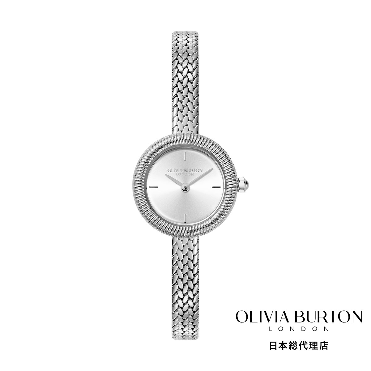 OLIVIA BURTON / オリビア・バートン クラシック 20mm ファインリー シルバーメッシュ