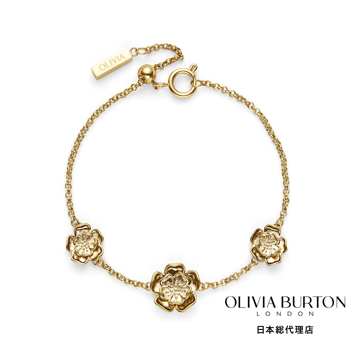 OLIVIA BURTON / オリビア・バートン シグネチャー - チューダー ローズ ゴールド ブレスレット