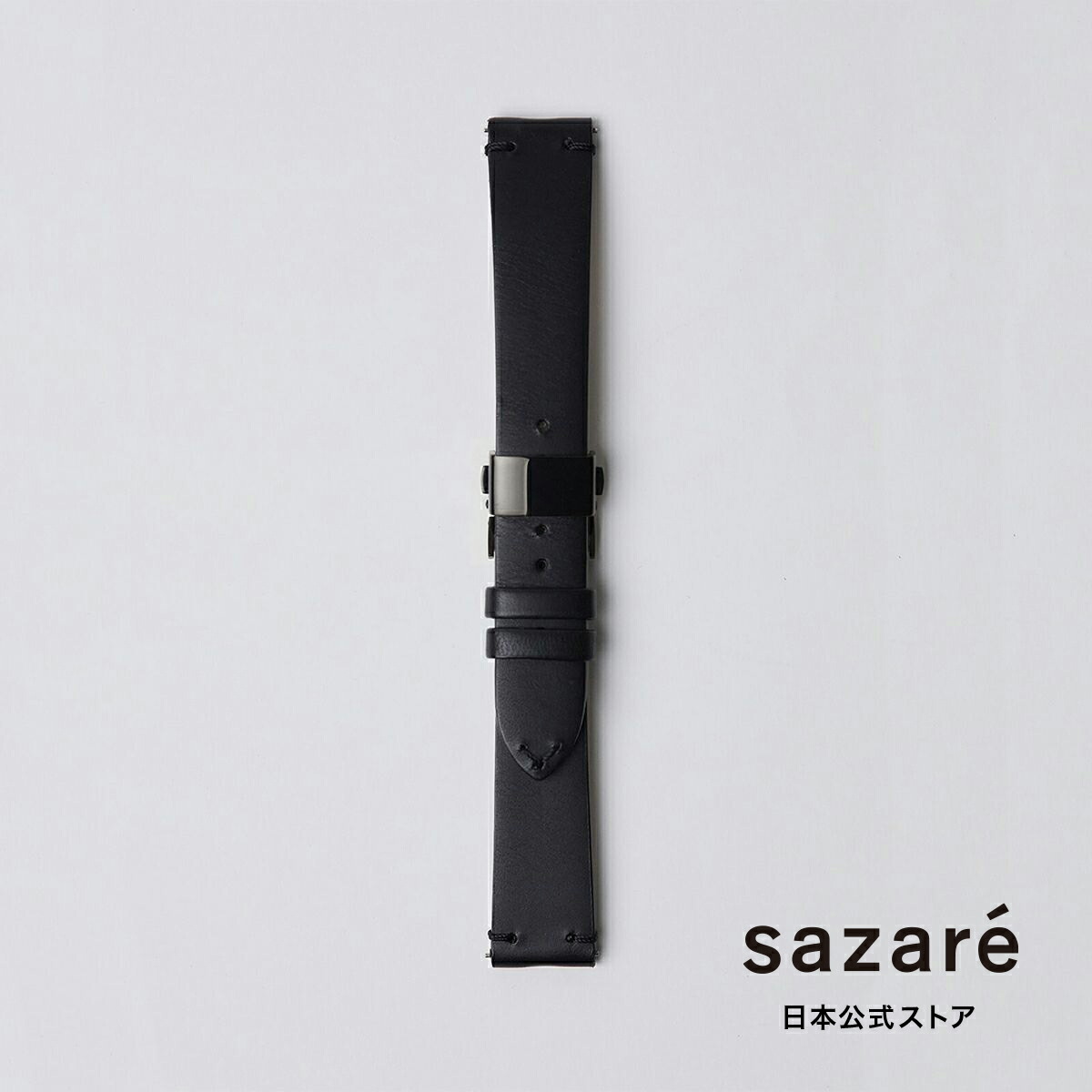 sazare さざれ 公式ストア 腕時計用 替えベルト ブラック Dバックル ブラック ブッテーロレザー