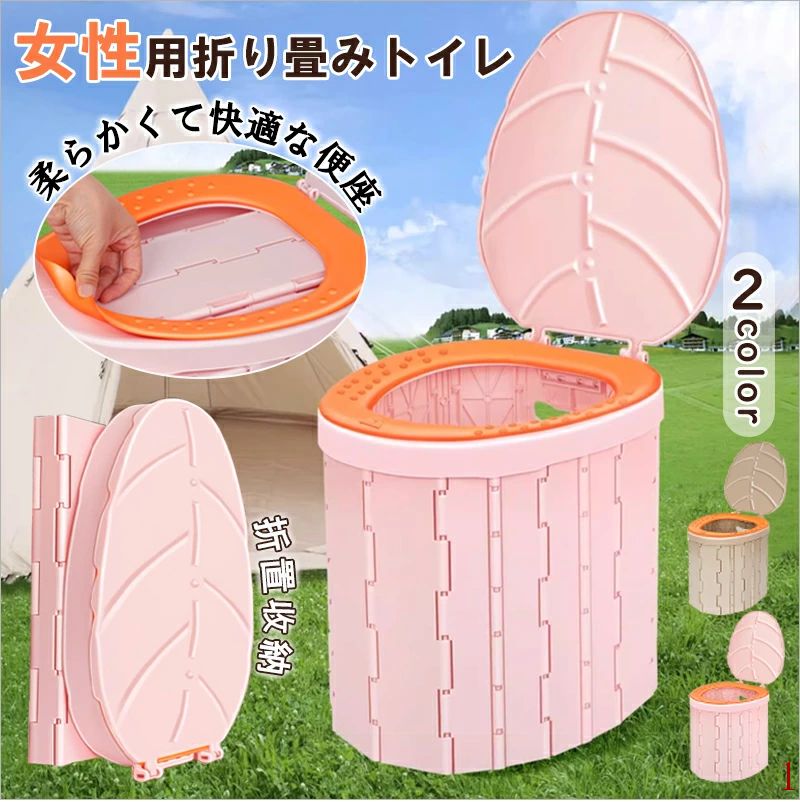 coko　防災トイレ　トイレ 携帯トイレ　非常用トイレ アウトドア 楽天市場】簡易トイレ 携帯トイレセット 地震 非常用 災害用