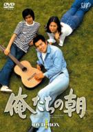 霊媒探偵・城塚翡翠」「invert 城塚翡翠 倒叙集」DVD-BOX 【DVD】