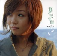 Emiko / うた∽かた image song album 鎌倉天気雨 【CD】画像