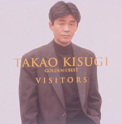 【楽天市場】来生たかお キスギタカオ / ゴールデン☆ベスト 来生たかお ビジターズ 【CD】：HMV＆BOOKS online 1号店
