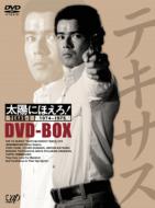 松平健主演 人間の條件 コレクターズDVD【昭和の名作ライブラリー 第