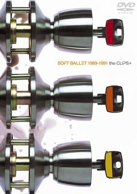 楽天市場】【新品・未開封】SOFT BALLET VISIONS 90 92 / SOFT BALLET