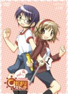 ひだまりスケッチ 4 【DVD】