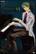 金色のコルダ ～primo passo～VI 【DVD】