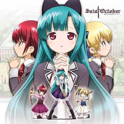 セイントオクトーバー キャラクターベストアルバム2 涙のペンダント 【CD】画像