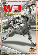 ワンダースリー - Complete BOX 【DVD】｜HMV＆BOOKS online 1号店