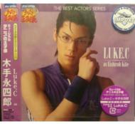 楽天市場 ヨウスケ クロフォード Luke C ミュージカル テニスの王子様 ベストアクターズシリーズ 012 Luke C As 木手永四郎 Cd Hmv Books Online 1号店